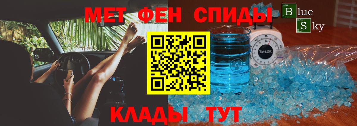 АМФЕТАМИН  АМФЕТАМИН  Аксай  Вход с VPN  Amphetamine VHQ 