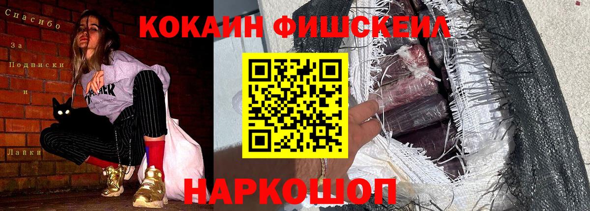 КОКАИН 98% Аксай
