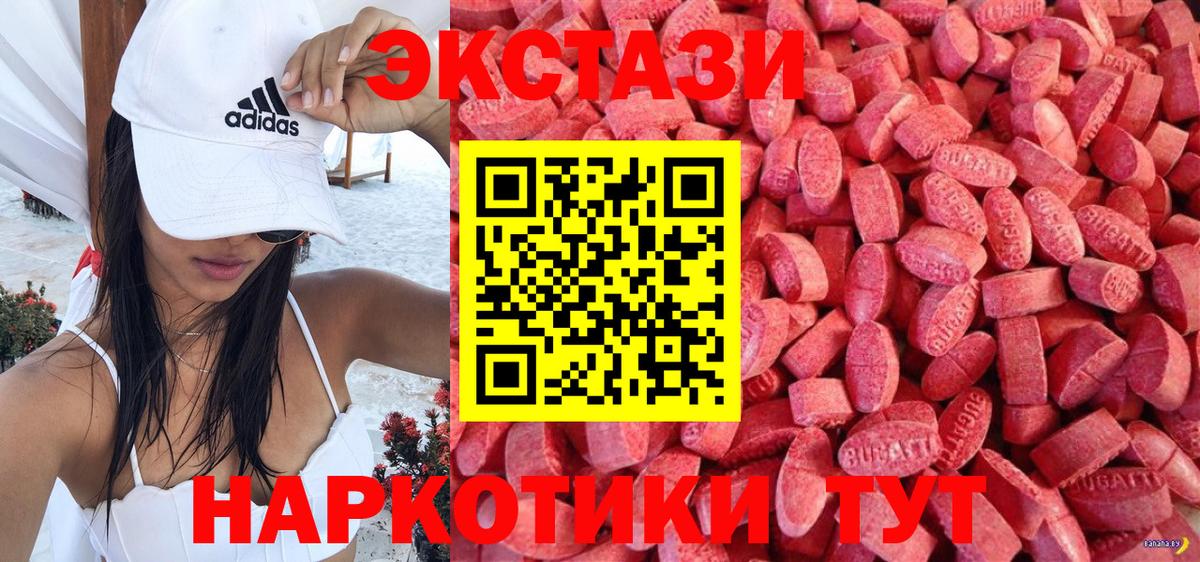 ЭКСТАЗИ VHQ Аксай