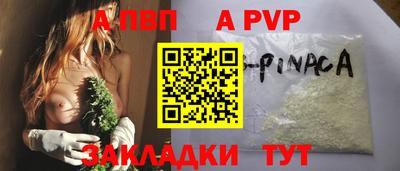 сатива Краснокаменск