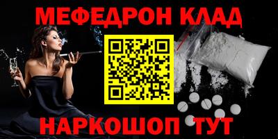 каннабис Краснознаменск