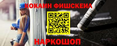 мефедрон мука Кумертау
