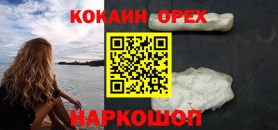 каннабис Краснодар