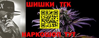 каннабис Краснодар