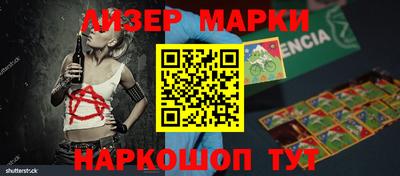 сатива Краснокаменск