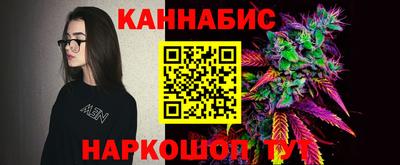 каннабис Краснознаменск