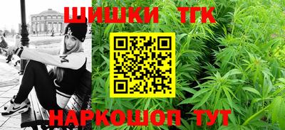 каннабис Краснознаменск