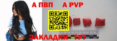 сатива Краснокаменск