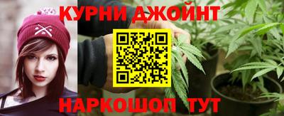 каннабис Краснознаменск