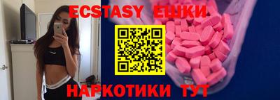 каннабис Краснодар