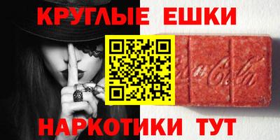 каннабис Краснодар