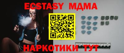 мефедрон мука Кумертау