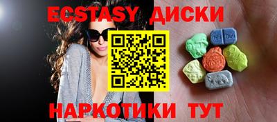 сатива Краснокаменск