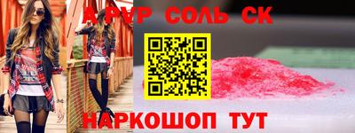 каннабис Краснодар