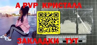 каннабис Краснодар