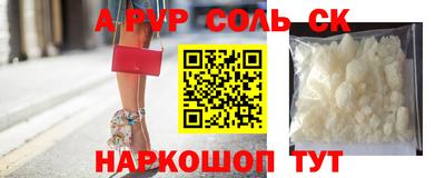 каннабис Краснознаменск