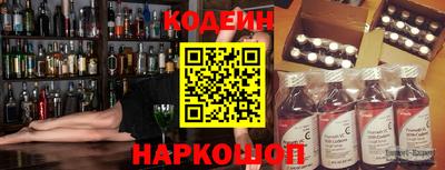 сатива Краснокаменск
