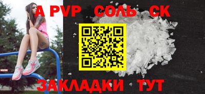 мефедрон мука Кумертау