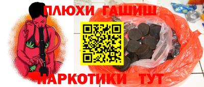 каннабис Краснодар