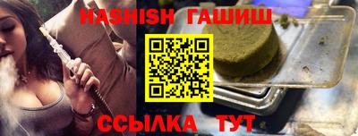 сатива Краснокаменск