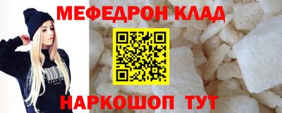 сатива Краснокаменск