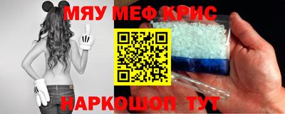 каннабис Краснознаменск