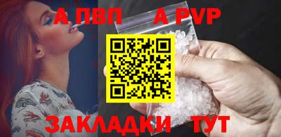 мефедрон мука Кумертау
