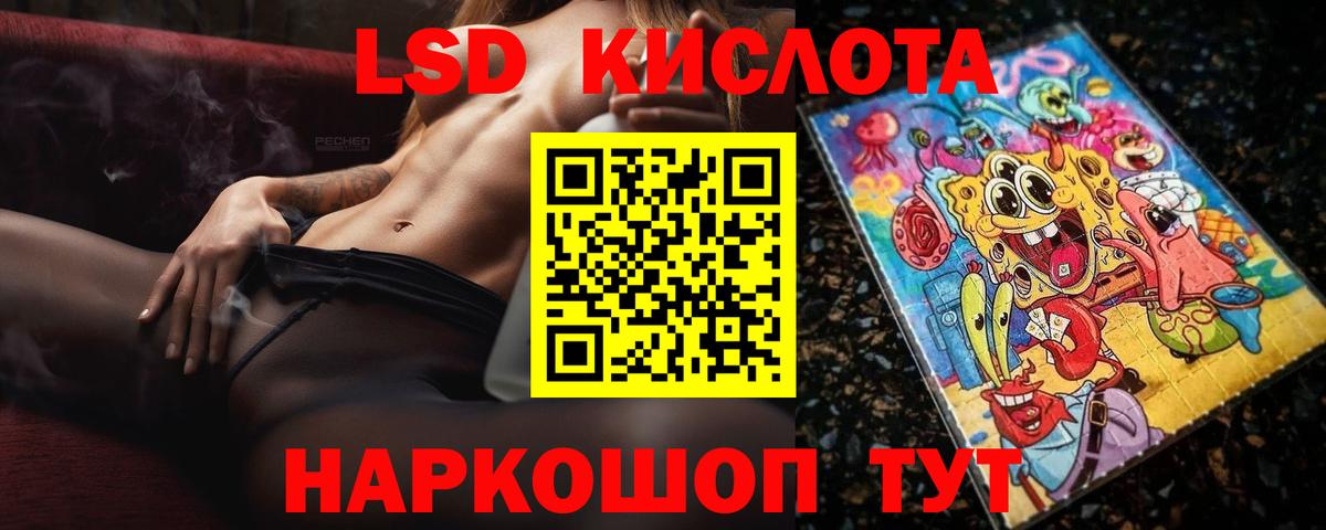 Лсд 25 экстази кислота  Лсд 25 экстази  Аксай  Лсд 25 экстази ecstasy  Вход с VPN 