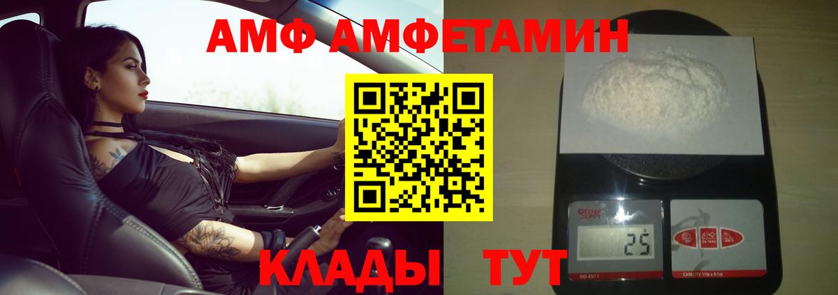 Первитин Methamphetamine Аксай