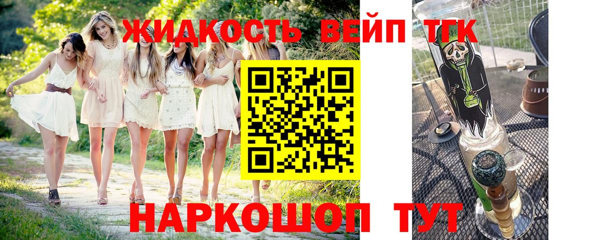 Аксай  ТГК гашишное масло  Вход с VPN 
