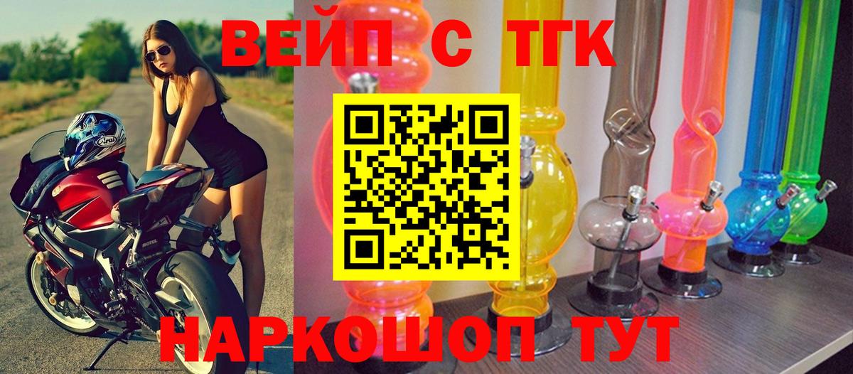 Меф мяу мяу Аксай