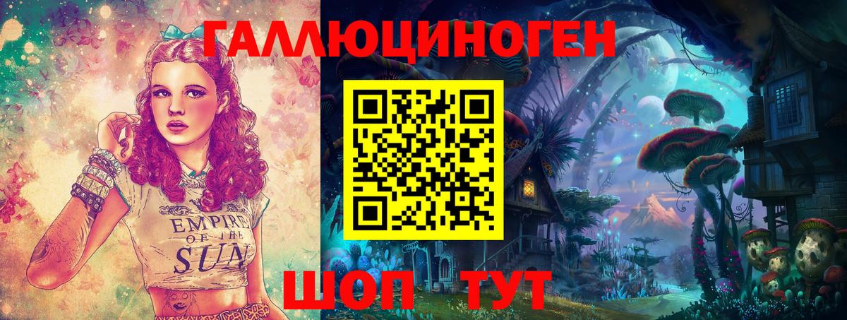 Псилоцибиновые грибы Cubensis  Галлюциногенные грибы Psilocybine cubensis  Вход с VPN  Аксай 