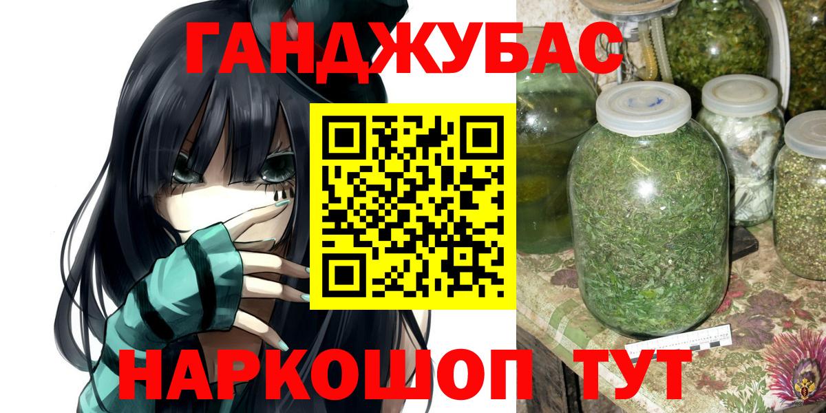 Бошки марихуана планчик  Вход с VPN  Марихуана семена  Аксай 